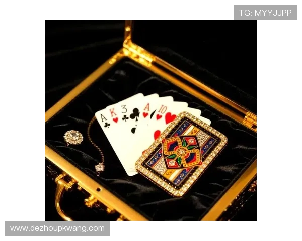 德州扑克百科：策略技巧与心理战术的深度剖析