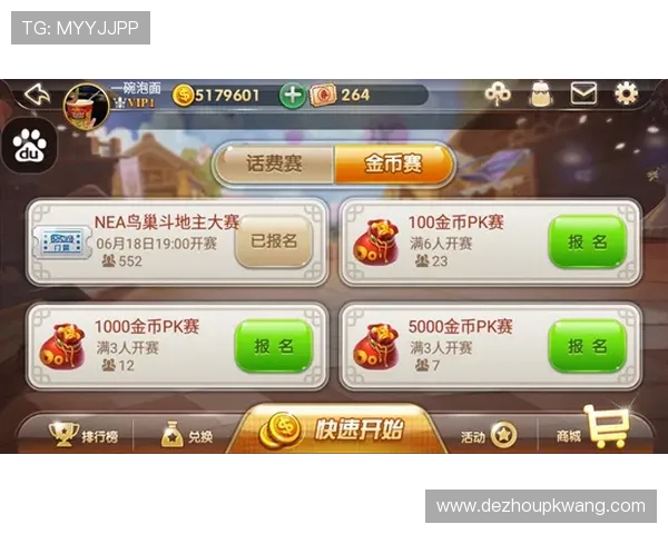 德州扑克真人版：打造最真实的线上线下扑克竞技体验