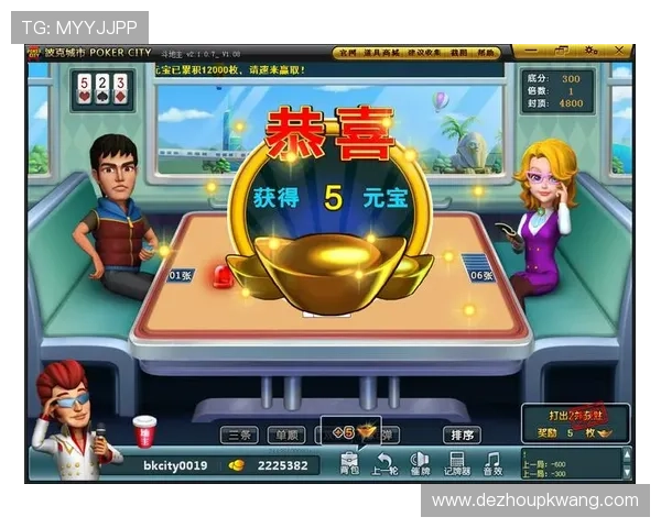 德州扑克在线网站：丰富游戏类型满足不同玩家的多样化需求