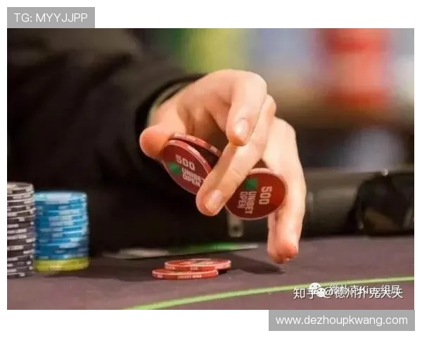 德州扑克教学培训：名师授课提高你的牌技水平