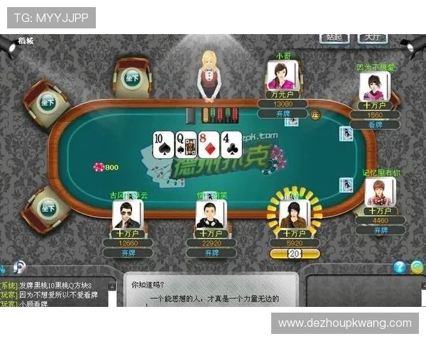 德州撲克小游戏手机版实用教程：一步步带你掌握移动端游戏技巧