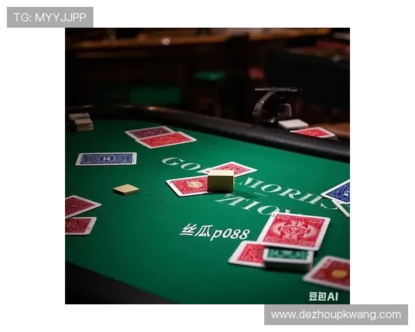 提升德州扑克顺子牌型成功率的实用技巧与经验