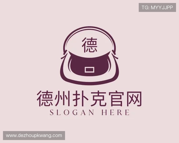 介绍德州扑克官网